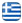 Μητροπάπας Γεωργικά Μηχανήματα Άργος – Σέρβις – Επισκευή – Συνεργείο & Εμπόριο Service Άργος - Ελληνικά